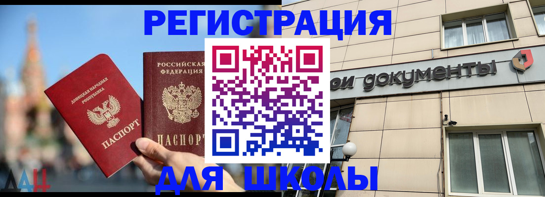 прописка в квартире в Когалыме